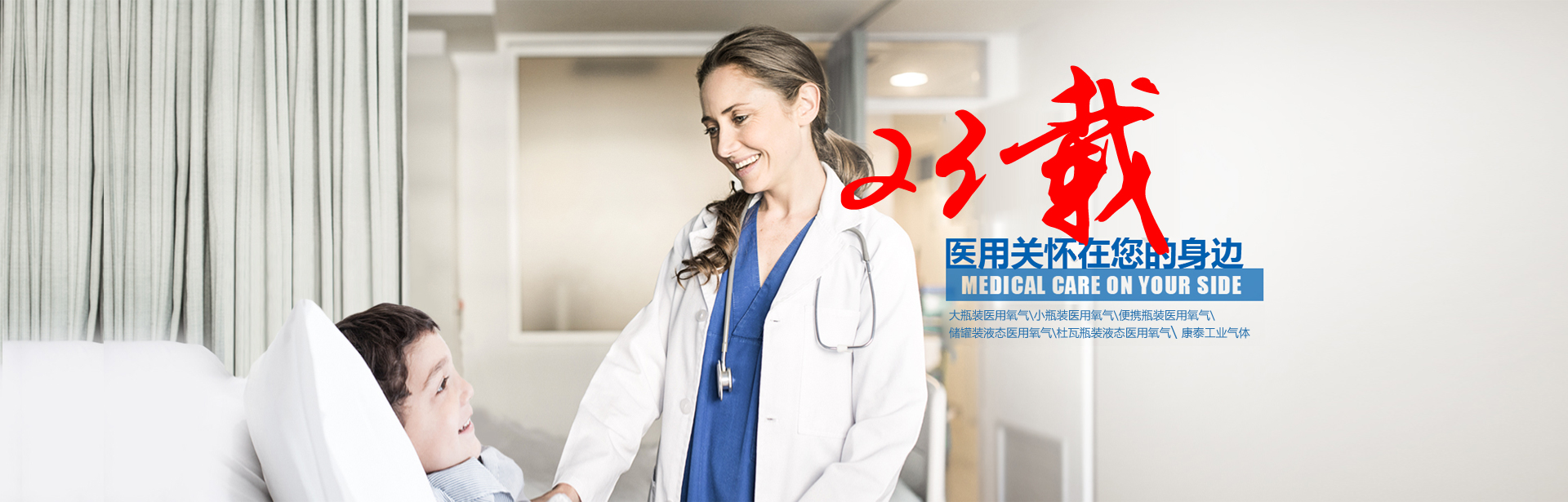 泰安市仁德化工有限公司