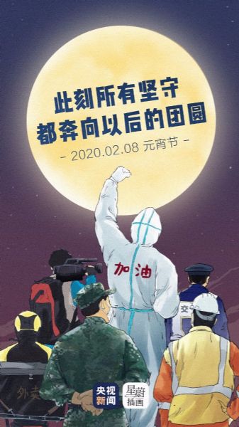 仁德化工祝大家元宵節(jié)快樂！